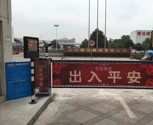 锦州栅栏广告道闸