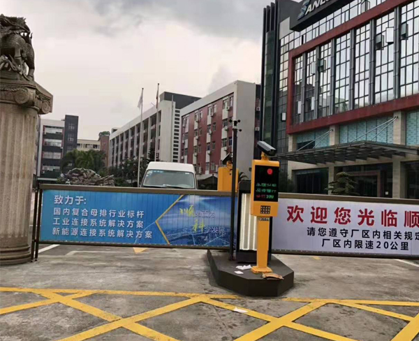 锦州小区广告道闸